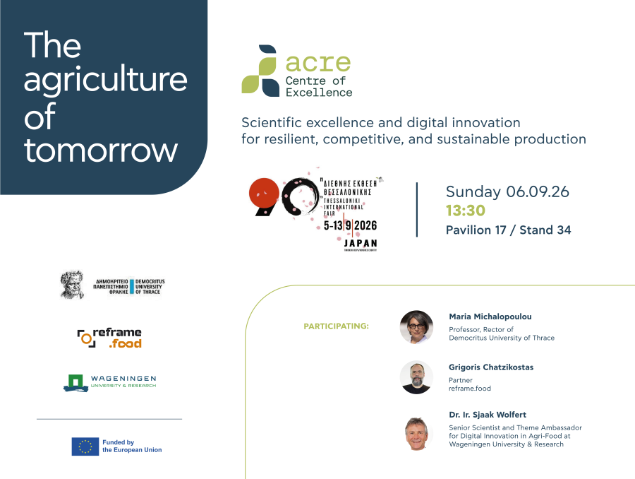 ACRE at the 90th Thessaloniki International Fair